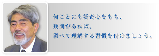 �����Ƃɂ��D��S�������A�^�₪����΁A���ׂė�������K����t���܂��傤�B