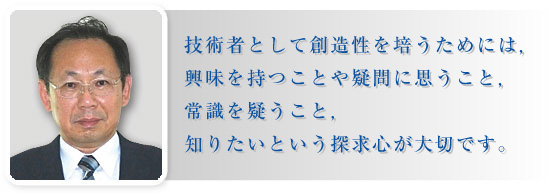 Zp҂Ƃđn|߂ɂ́AƂ^ɎvƁA펯^ƁAm肽ƂTS؂łB